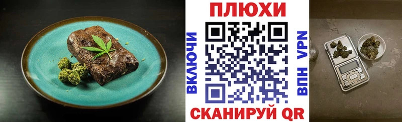 Еда ТГК марихуана  Купить где  Сибай 