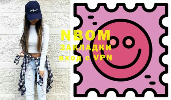 бутик Няндома