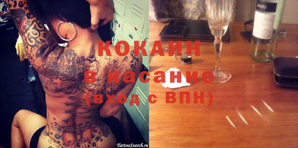 бутик Няндома