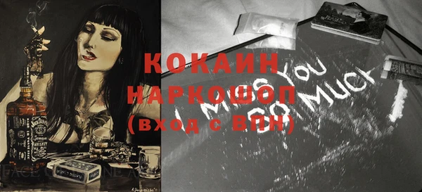 ALPHA PVP Нязепетровск