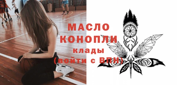 бутик Няндома