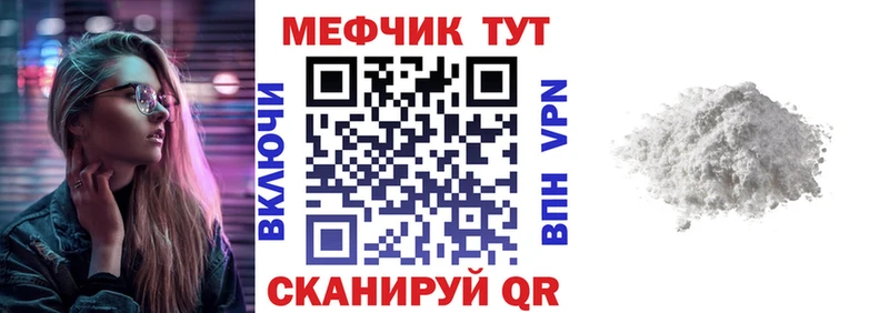 Купить  Сибай  МЯУ-МЯУ 4 MMC 