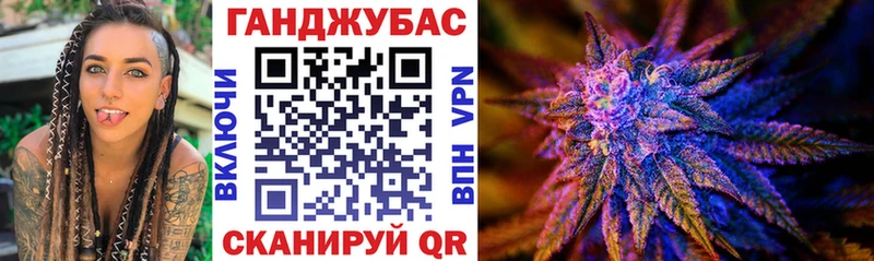 Купить  Сибай  Бошки марихуана тримм 